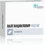 Валганцикловир, 450 мг, таблетки, покрытые пленочной оболочкой, 60 шт.