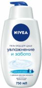 Nivea Гель для душа Увлажнение и забота, гель для душа, 750 мл, 1 шт.