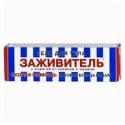 Заживитель Гель для тела от синяков и ушибов, гель для наружного применения, 30 мл, 1 шт.