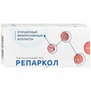 Репаркол Гель коллагеновый, 7%, гель для наружного применения, 10 мл, 1 шт.