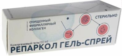 Репаркол Гель-спрей коллагеновый, 5%, гель для наружного применения, 20 мл, 1 шт.