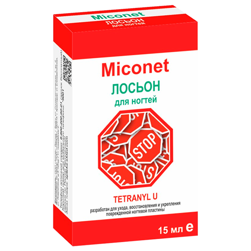 Миконет лосьон для ногтей от грибка отзывы. Миконет лосьон. Miconet лосьон для ногтей и кожи. Миконет лосьон для ногтей от грибка. Миконет лосьон для ногтей с нафтифином.