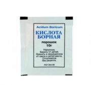 Борная кислота, порошок для наружного применения, 10 г, 1 шт.