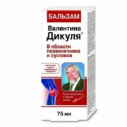 Валентина Дикуля Бальзам для суставов и позвоночника, бальзам для тела, 75 мл, 1 шт.