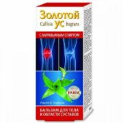 Золотой ус Бальзам для тела с муравьиным спиртом, бальзам для тела, 75 мл, 1 шт.