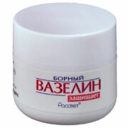 Вазелин борный, 20 г, 1 шт.