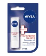 Nivea Бальзам для губ Интенсивная защита, бальзам для губ, 4,8 г, 1 шт.