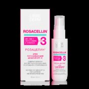 Librederm Rosacellin Крем дневной успокаивающий SPF30, крем для лица, 50 мл, 1 шт.