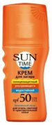 Sun Time Крем для загара Ультразащита, SPF50, крем, для чувствительной кожи, 150 мл, 1 шт.