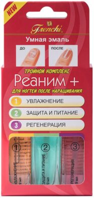 Умная Эмаль Реаним+ тройной комплекс, набор, для ногтей после наращивания, 9 мл, 3 шт.