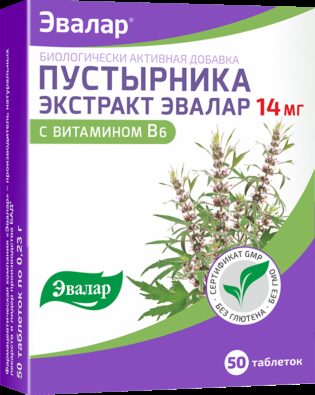 Пустырника экстракт Эвалар, таблетки, 50 шт.