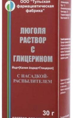 Люголя раствор с глицерином, раствор для местного применения, 30 г, 1 шт.