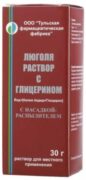 Люголя раствор с глицерином, раствор для местного применения, 30 г, 1 шт.