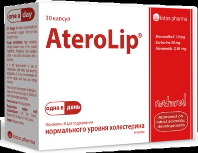 AteroLip, капсулы, 30 шт.