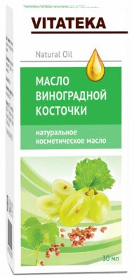 Витатека Масло виноградных косточек, масло косметическое, 30 мл, 1 шт.