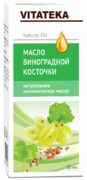 Витатека Масло виноградных косточек, масло косметическое, 30 мл, 1 шт.