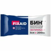 Fixaid Бинт фиксирующий эластичный, 5см х 200см, бинт эластичный нестерильный, высокой растяжимости, 1 шт.