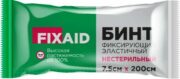 Fixaid Бинт фиксирующий эластичный, 7.5см х 200см, бинт эластичный нестерильный, высокой растяжимости, 1 шт.