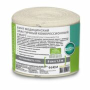 Клинса Бинт эластичный компрессионный Интекс-смарт, 1,5мх8см, с двумя фиксаторами, высокой растяжимости, 1 шт.