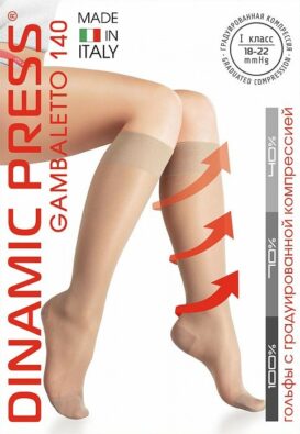 Dinamic Press Gambaletto 140 Гольфы компрессионные, р. 41+, 18-22 mm Hg, 140 DEN (телесного цвета), пара, 1 шт.