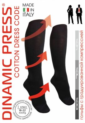 Dinamic Press Cotone Dress code гольфы 1 класс компрессии, р. 39-41, 18-22 mm Hg, черного цвета, пара, 1 шт.