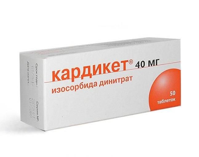 Таблетки от сердца картинки