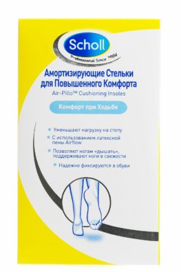 Scholl Амортизирующие стельки, 2 шт.