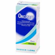 Оксиал раствор офтальмологический увлажняющий, 0.15%, капли глазные, 10 мл, 1 шт.