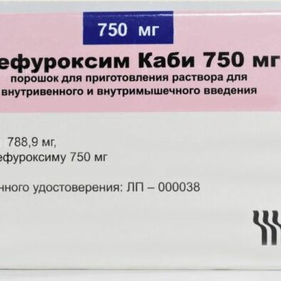 Цефуроксим Каби, 750 мг, порошок для приготовления раствора для внутривенного и внутримышечного введения, 10 шт.