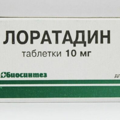 Лоратадин, 10 мг, таблетки, 10 шт.