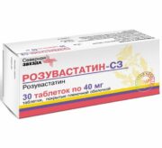 Розувастатин-СЗ, 40 мг, таблетки, покрытые пленочной оболочкой, 30 шт.