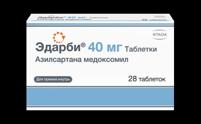 Эдарби, 40 мг, таблетки, 28 шт.