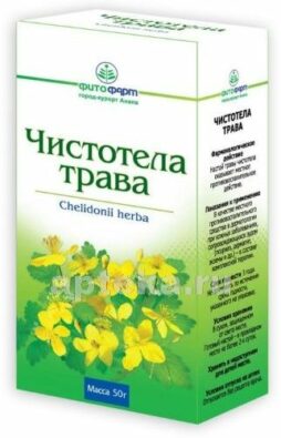 Чистотела трава, сырье растительное измельченное, 50 г, 1 шт.