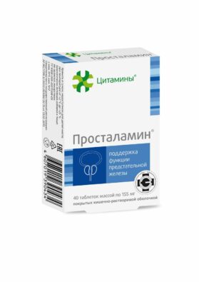 Просталамин, 155 мг, таблетки, покрытые кишечнорастворимой оболочкой, 40 шт.