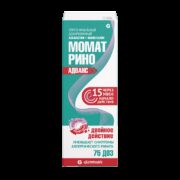 Момат Рино Адванс, 140 мкг+50 мкг/доза, 75 доз, спрей назальный дозированный, 1 шт.