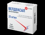 Велдексал, 25 мг/мл, раствор для внутривенного и внутримышечного введения, 2 мл, 5 шт.