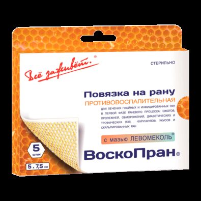 Воскопран повязка атравматическая с мазью Левомеколь, 7,5 х 5 см, повязка, 5 шт.