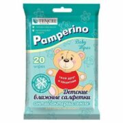 Pamperino салфетки влажные детские антибактериальные, салфетки влажные, 20 шт.