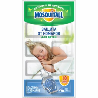 Mosquitall Нежная защита для детей пластины, для фумигатора, 10 шт.