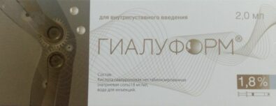 Гиалуформ Материал-гель, 1.8%, раствор для внутрисуставного введения, 2 мл, 1 шт.