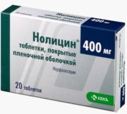 Нолицин, 400 мг, таблетки, покрытые пленочной оболочкой, 20 шт.