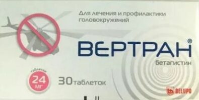 Вертран, 24 мг, таблетки, 30 шт.