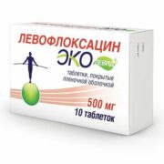 Левофлоксацин Эколевид, 500 мг, таблетки, покрытые пленочной оболочкой, 10 шт.