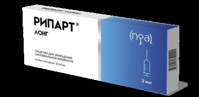 Рипарт Лонг, 2%, протез синовиальной жидкости, 3 мл, 1 шт.