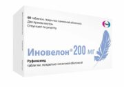 Иновелон, 200 мг, таблетки, покрытые пленочной оболочкой, 60 шт.