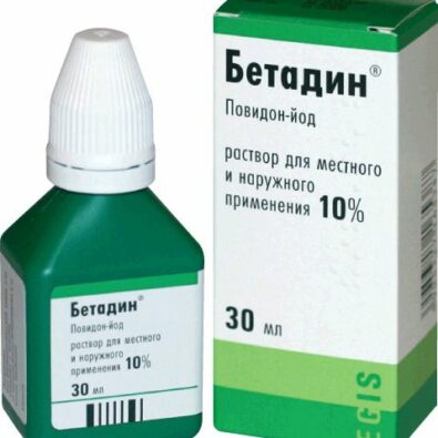 Бетадин, 10%, раствор для местного и наружного применения, 30 мл, 1 шт.