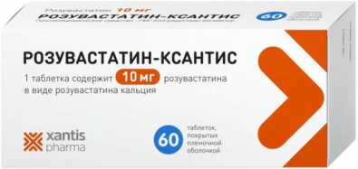 Розувастатин- ксантис, 10 мг, таблетки, покрытые пленочной оболочкой, 60 шт.