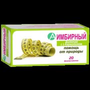 Фиточай Имбирный с L-карнитином, чай, 1,5 г, 20 шт.