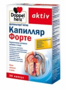 Доппельгерц актив Капилляр Форте, капсулы, 30 шт.