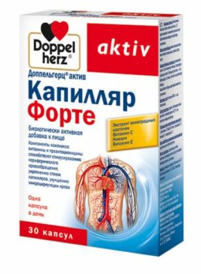 Доппельгерц актив Капилляр Форте, капсулы, 30 шт.